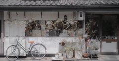 遠い記憶