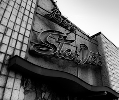 昼の顔（その２）