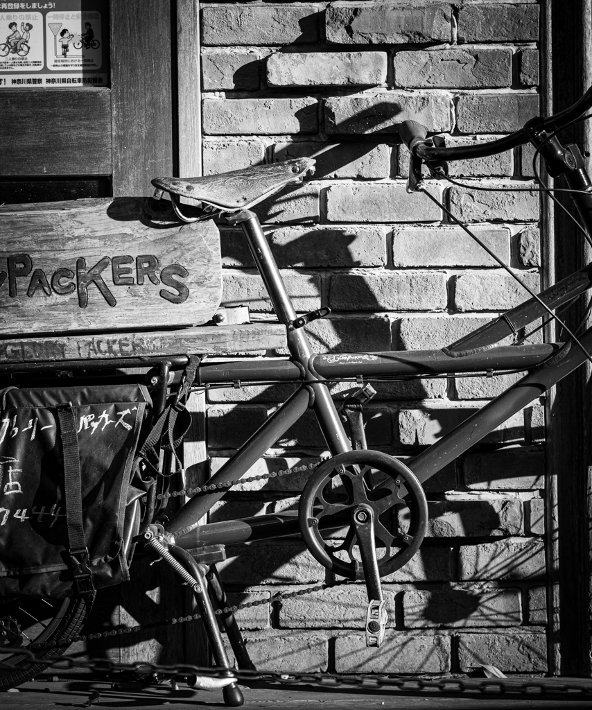 PACKERS
