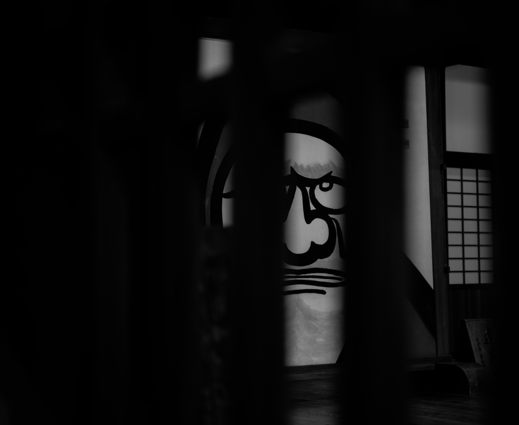 睨み