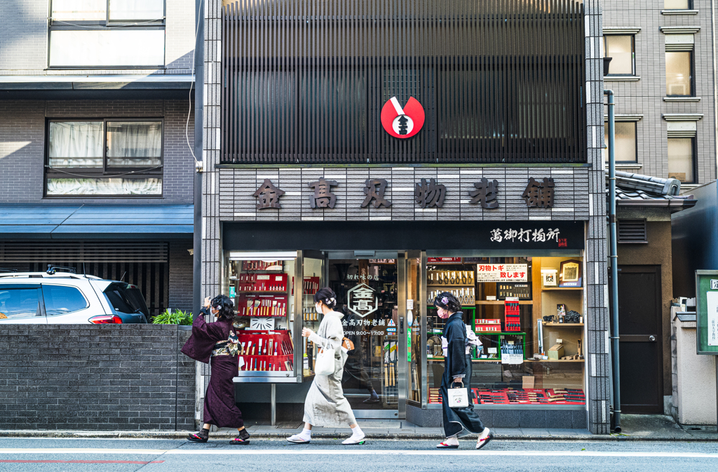 切れ味の店