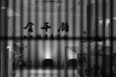 甘@花見小路