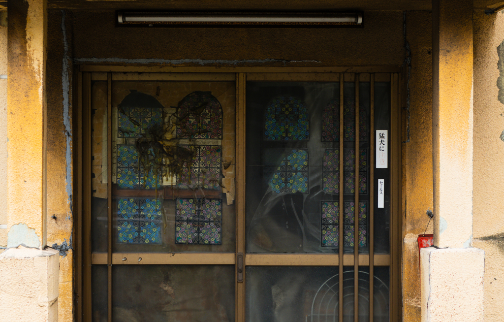 猛犬に〇〇 セールス〇〇〇