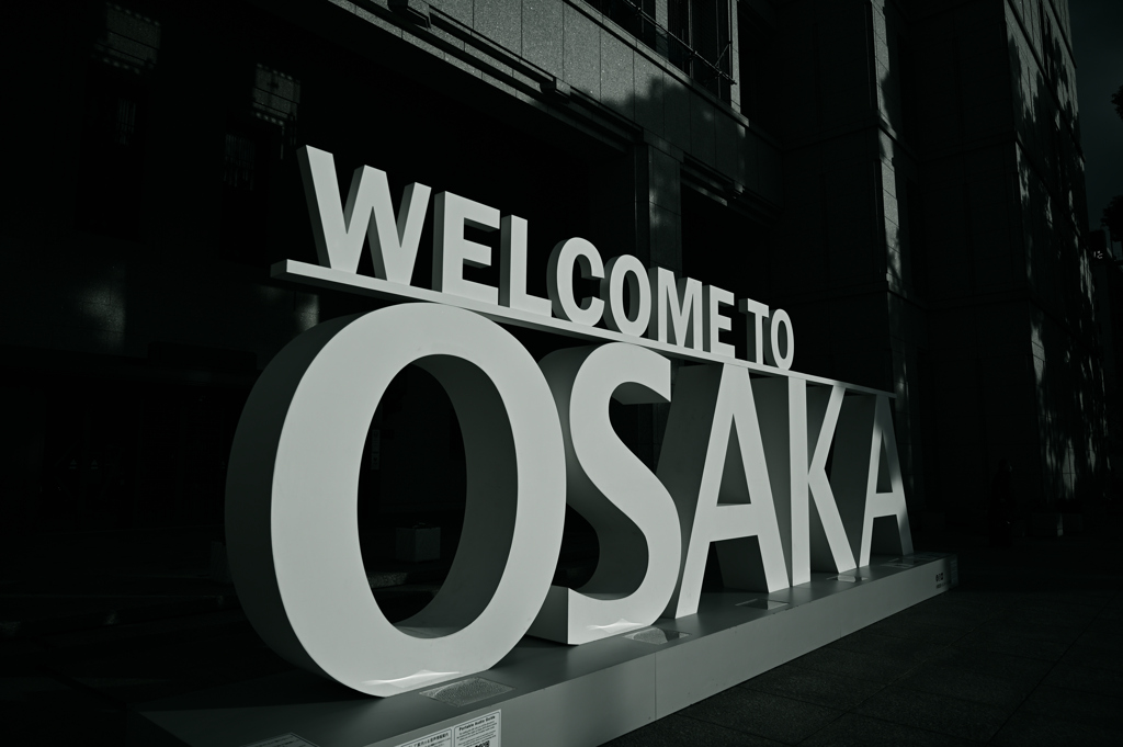 ようきたな～（5653）