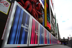 大阪の看板負けへん⓸（5270）