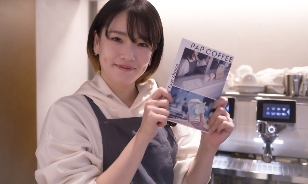 「紙と人」「人と人」