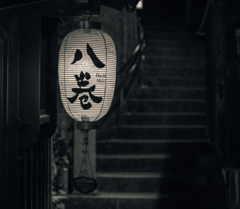 夜提灯