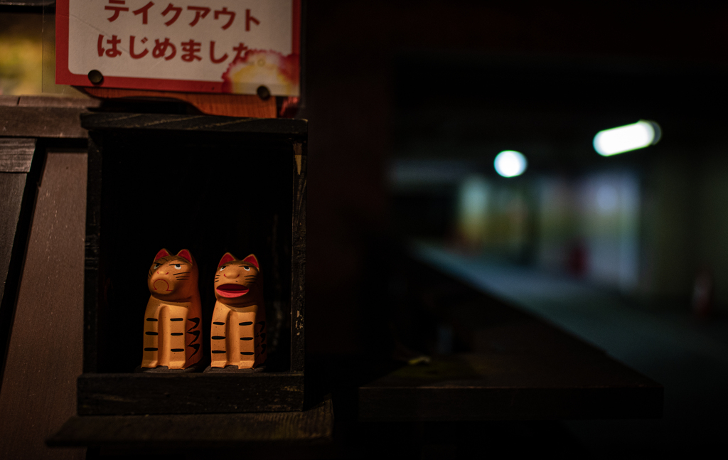 門番