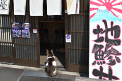 ごめんください。空いてますか？