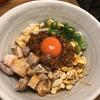 脅威のまぜそば