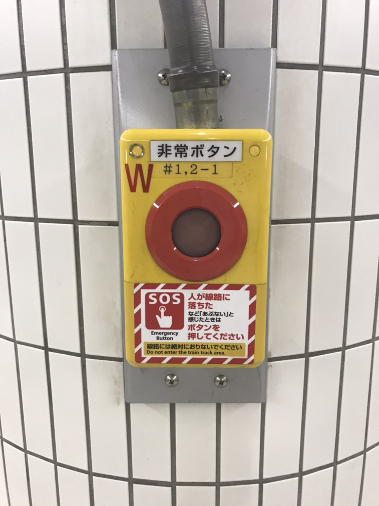 願いをこめて。