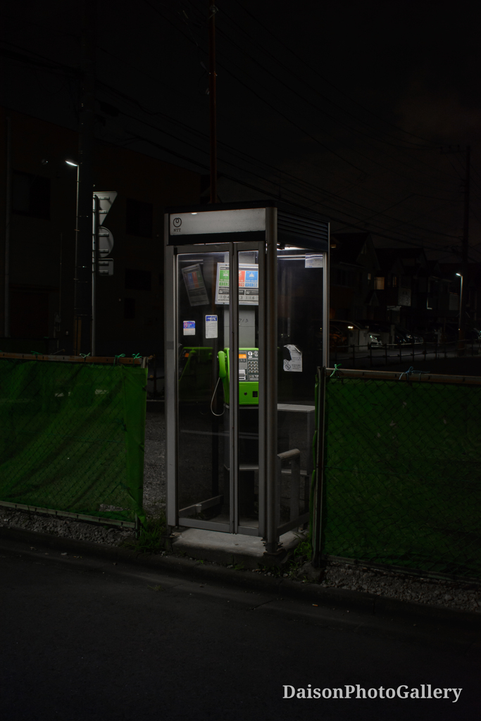 開かずの公衆電話
