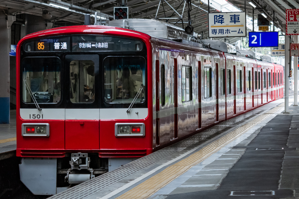 京急川崎駅 大師線