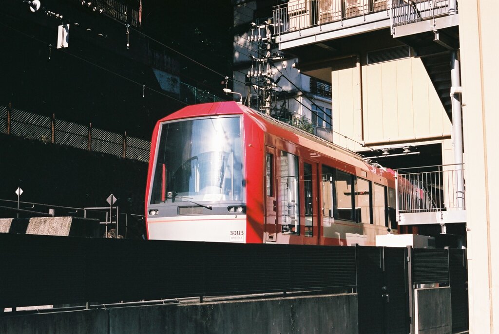 箱根登山鉄道