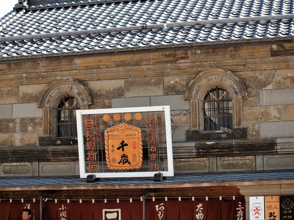 石狩鮭祭　P9267943