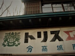 IMG_8562 (2)