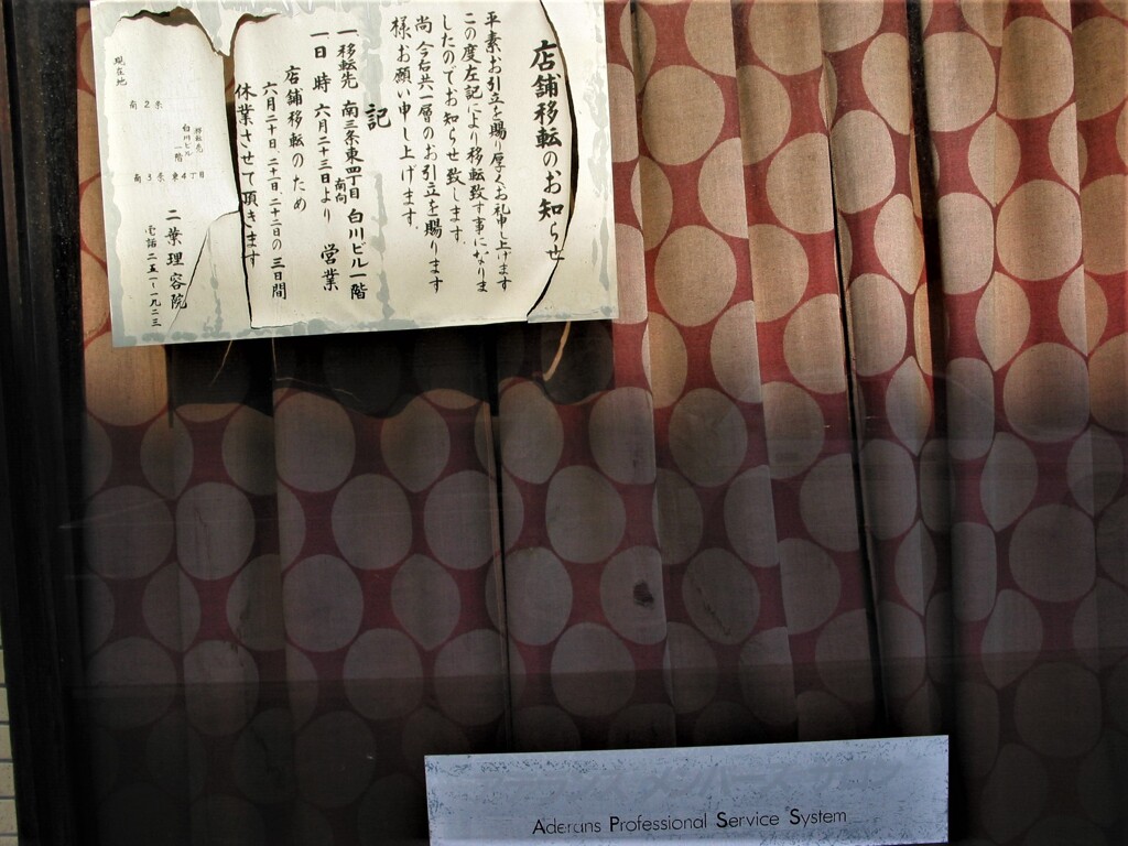 IMG_8825 (2)