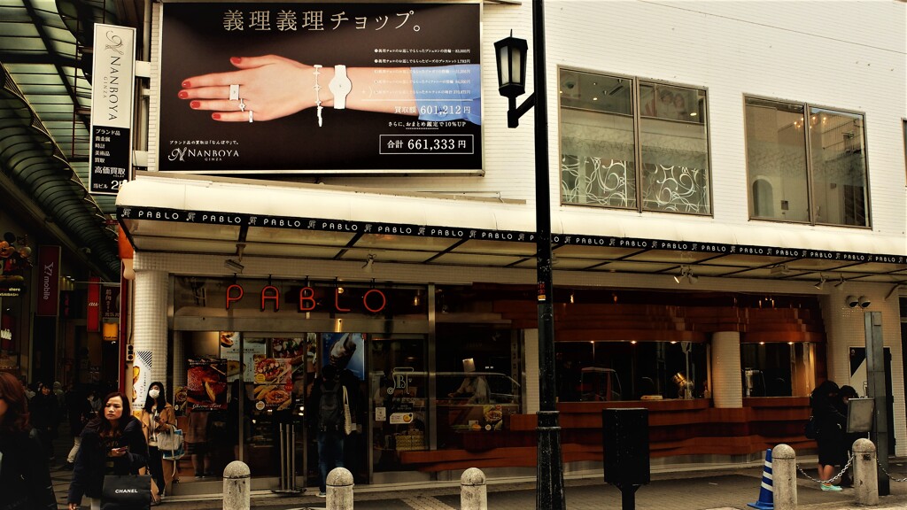 DSCF1290 (2)