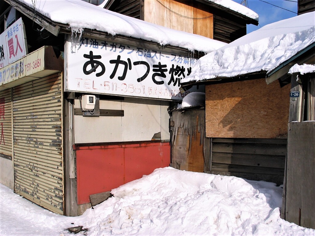 IMG_1264 (2)