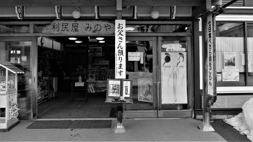 DSCF1479 (2)