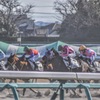 中山競馬場 ダートレース