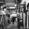 懐かしい匂い