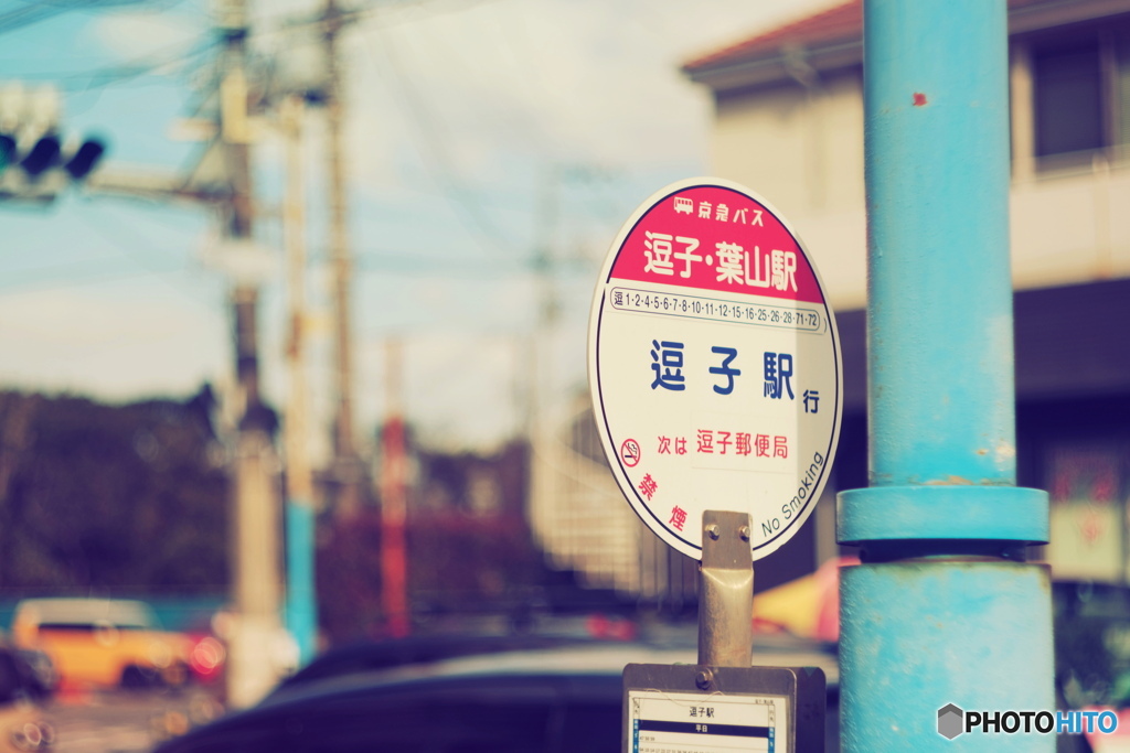 横断歩道を・・・