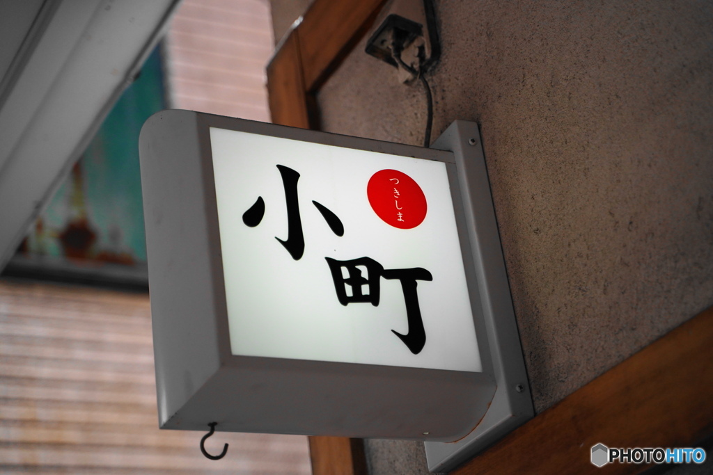 最近・・・