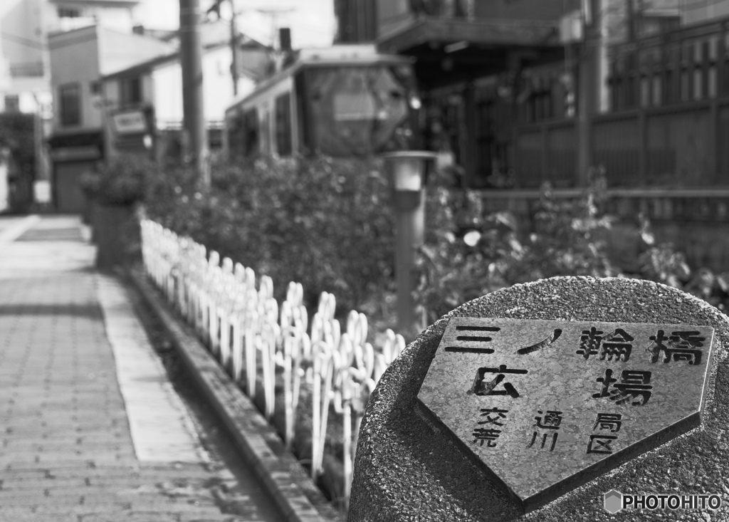 停車場にて
