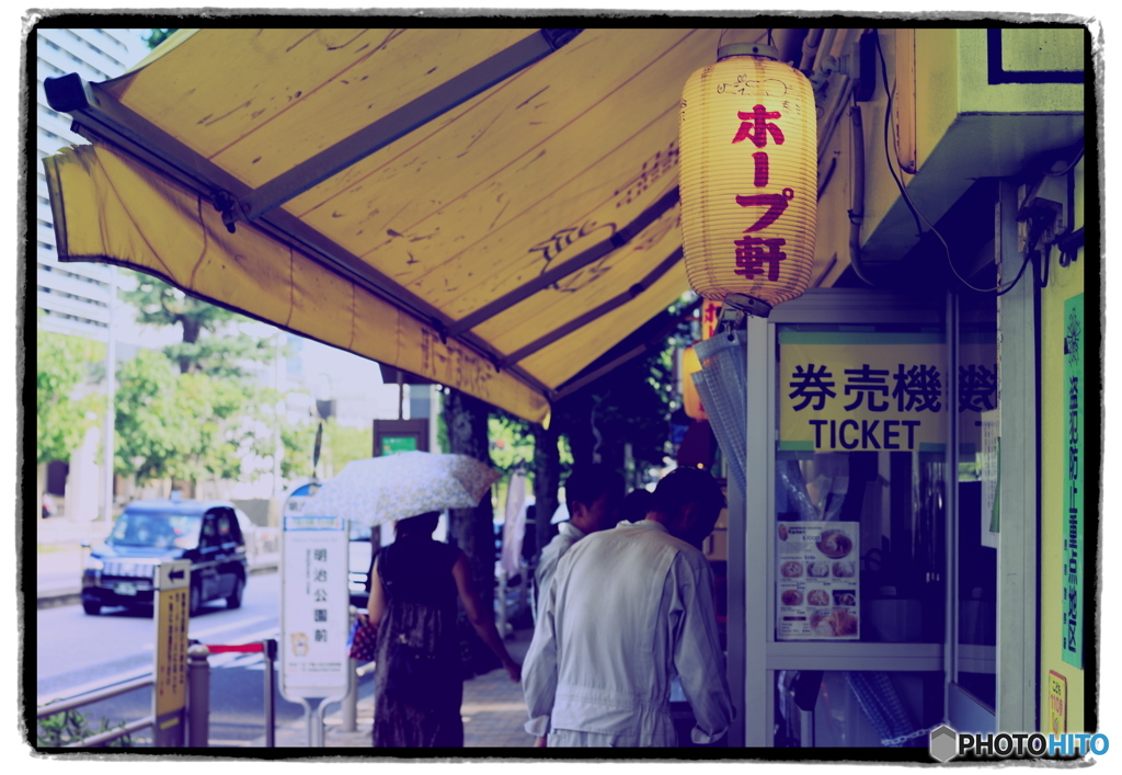 時を越えて・・・