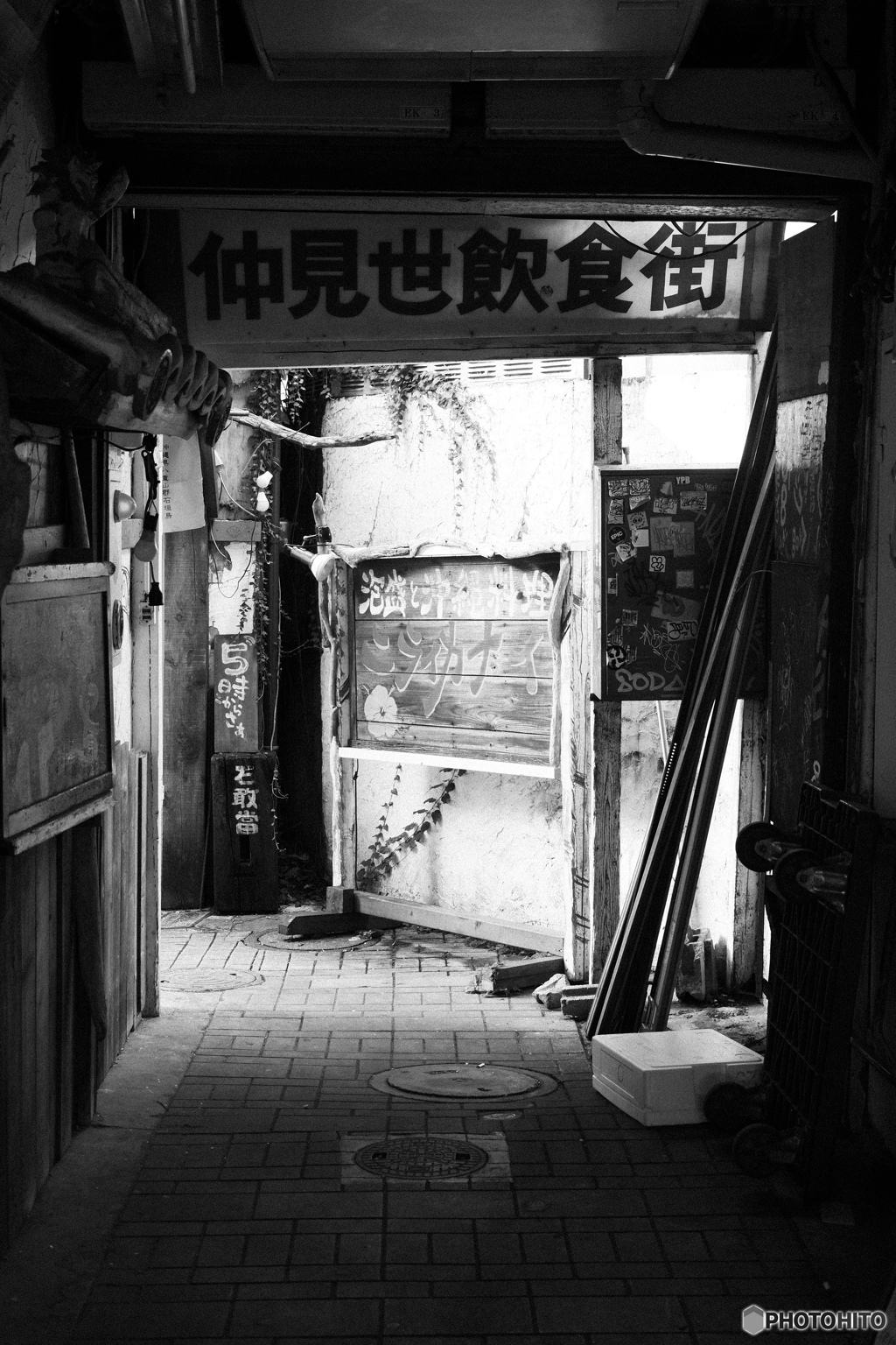 昭和風情