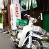 街歩きで・・・
