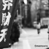 都電の終点駅にて