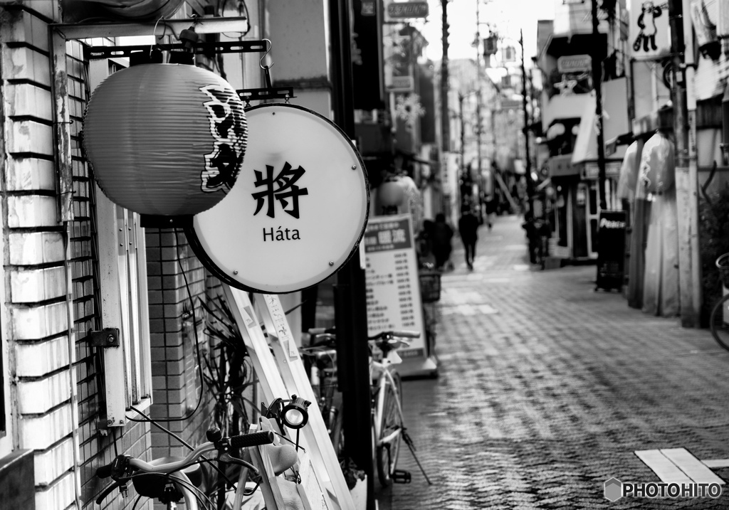 ドラマチックトーン