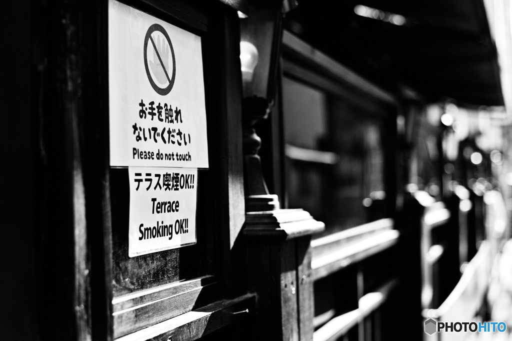 今から25年ほど前に・・・