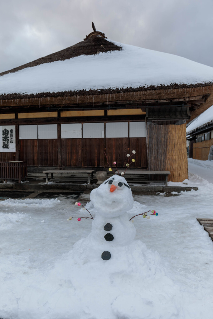 Welcome to Ouchijuku!