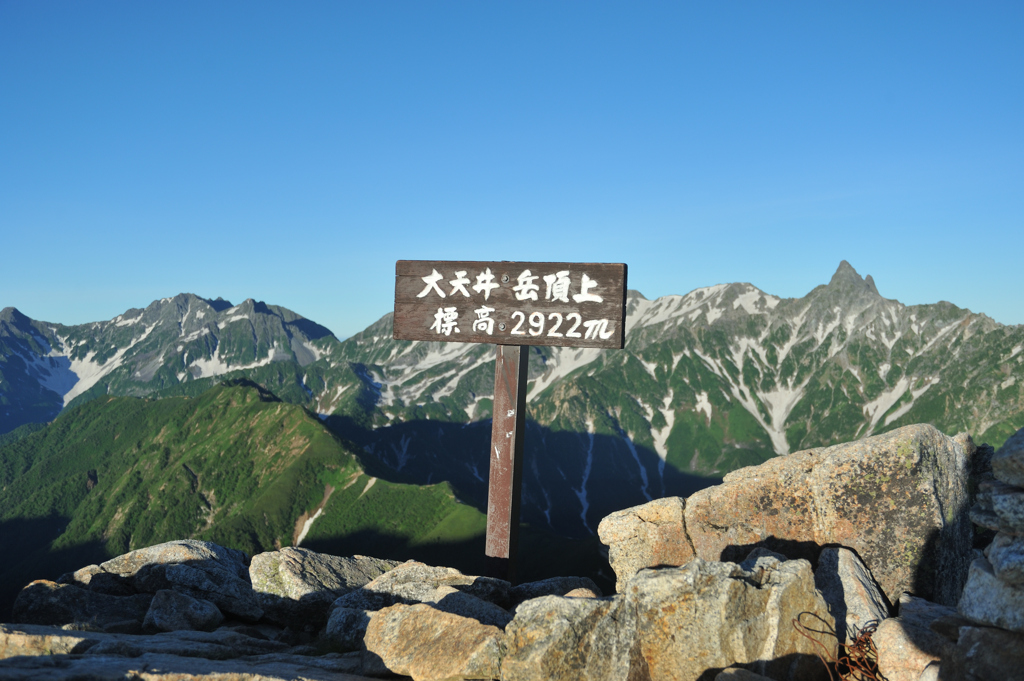 大天井岳山頂より