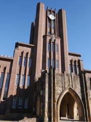 東京大学　安田講堂