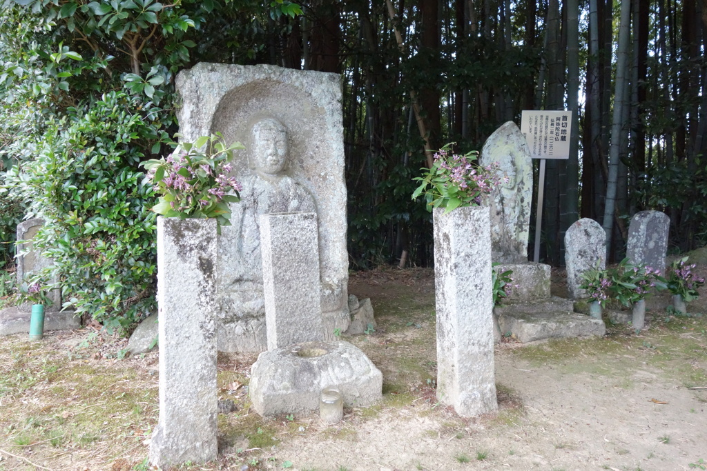 おくびついてますよ。　首切地蔵　当尾