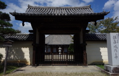 総国分尼寺　法華滅罪之寺