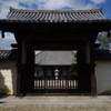 総国分尼寺　法華滅罪之寺