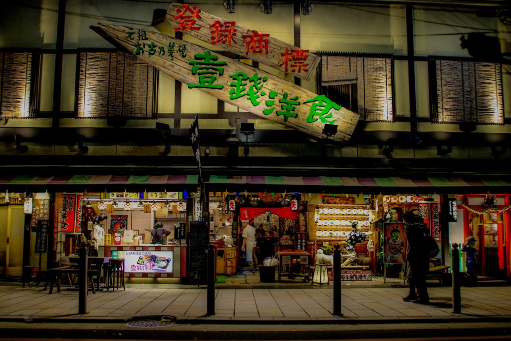 京都街風景 祇園2