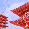 紅の覆い