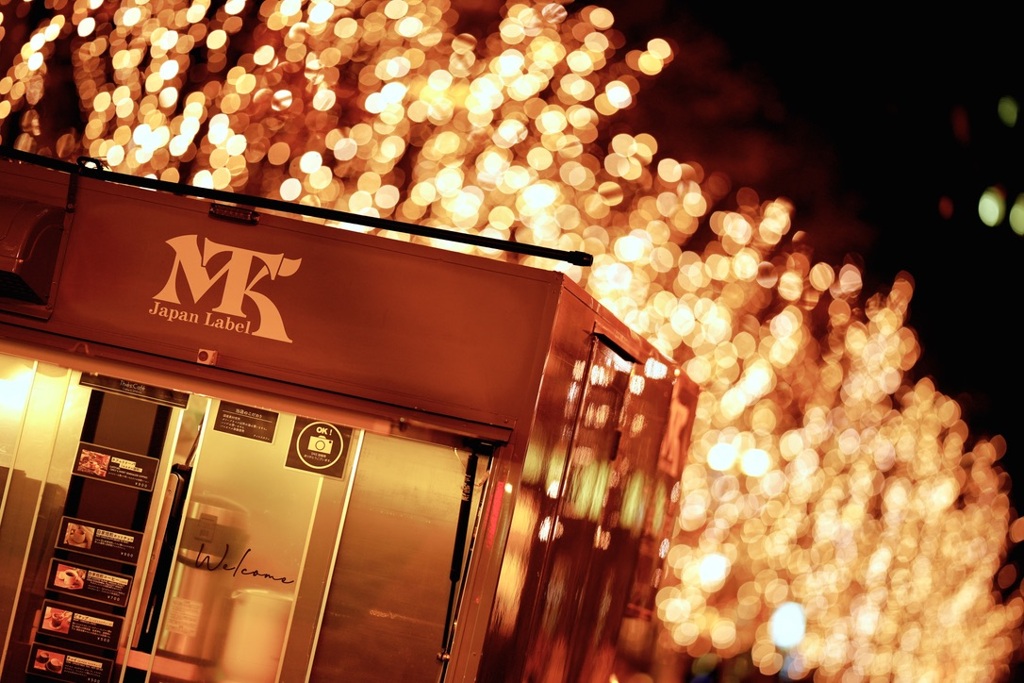 温もりストリート