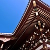 荘厳の波及