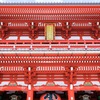 紅の境界