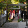 花園稲荷神社入り口