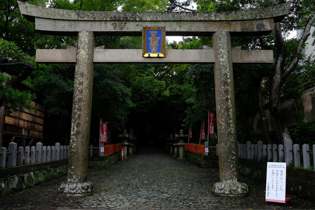 東照宮１