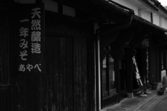 城下町２