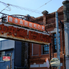 昭和の町１